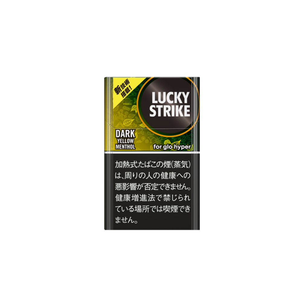 Lucky Strike Dark Yellow Menthol 5 Lucky Strike Dark Yellow Menthol for GLO Hyper 💨