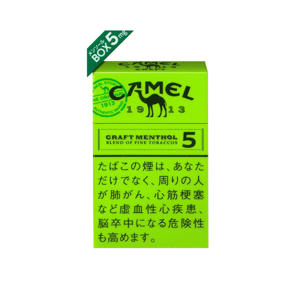 Camel Craft Menthol 5 5 Camel Craft Menthol 5 🍂 ‣ Duty Free Price ‣ Only 5€👍