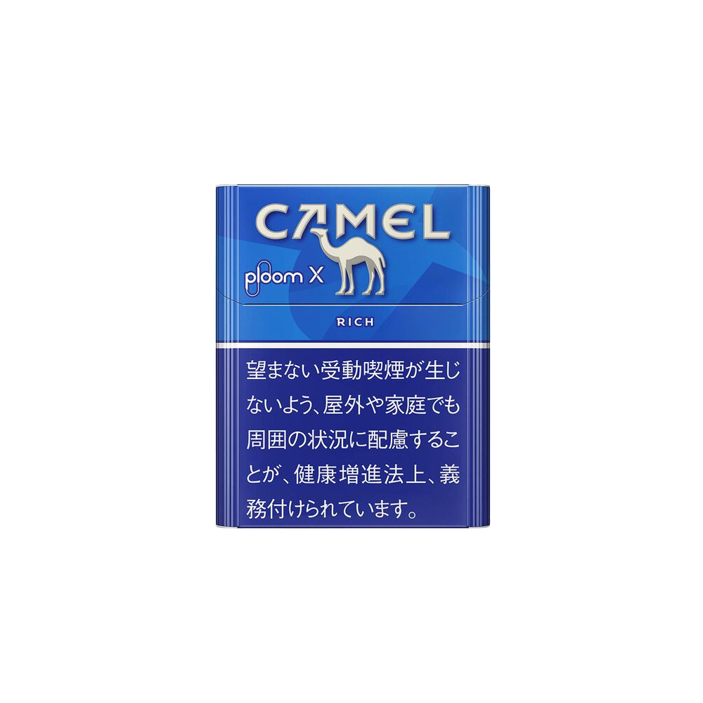 Camel Rich for Ploom X 💨 ‣ Worldwide Shipping 🚀