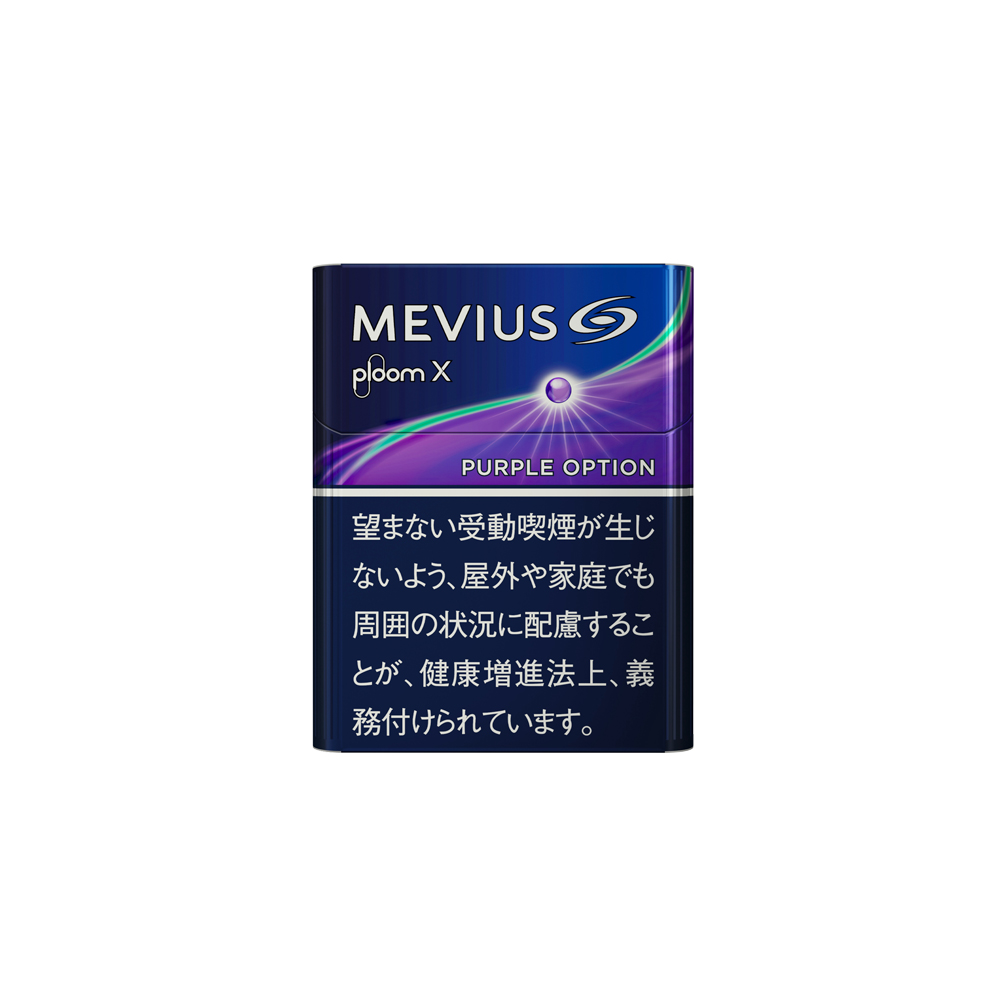 Mevius Purple Option for Ploom X 💨 ‣ Worldwide Shipping🚀