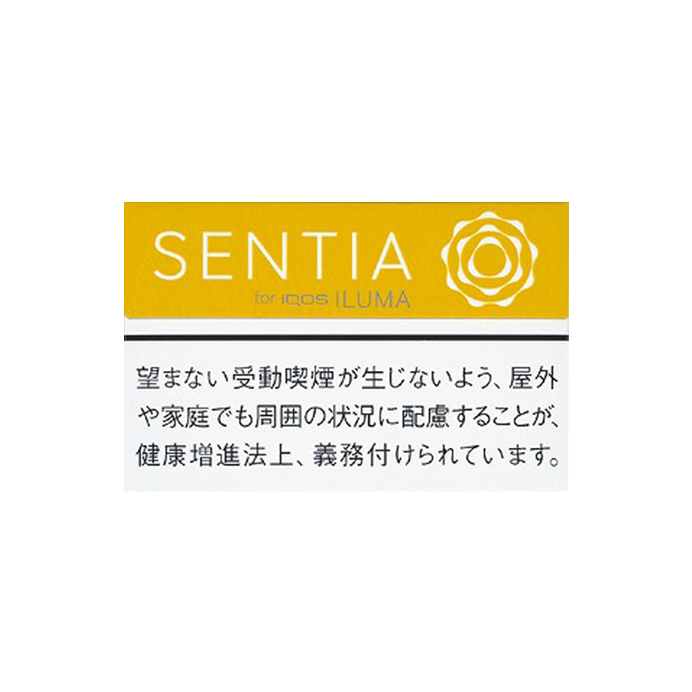 SENTIA Balanced Yellow 7 SENTIA Balanced Yellow for IQOS Iluma💨 ‣ Worldwide Shipping🚀
