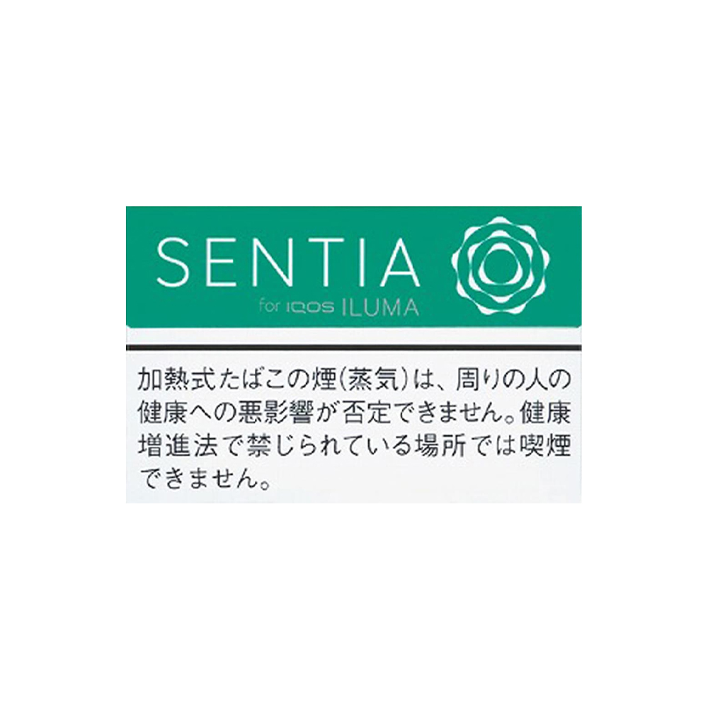 SENTIA Cool Jade 5 SENTIA Cool Jade for IQOS Iluma💨 ‣ Worldwide Shipping🚀
