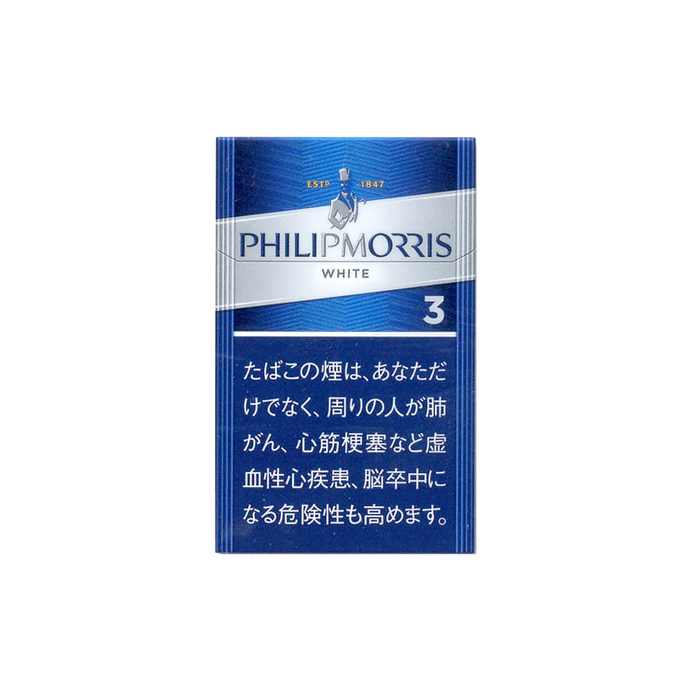 Philip Morris White 3 🍂 ‣ Worldwide Shipping 🚀