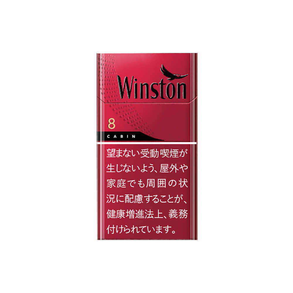 Winston Cabin Red 8 100's 🍂 ‣ Worldwide Shipping 🚀