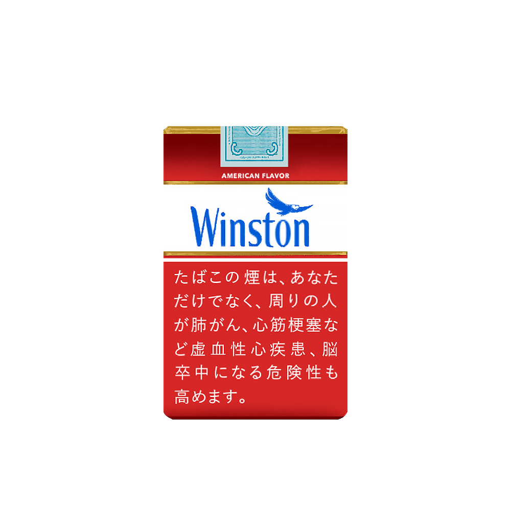 Winston Filters (Soft) 🍂 ‣ Worldwide Shipping 🚀 ‣ Only 5€👍