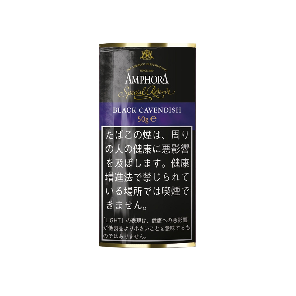 Amphora Black Cavendish 50g 🍂 ‣ Worldwide Shipping 🚀