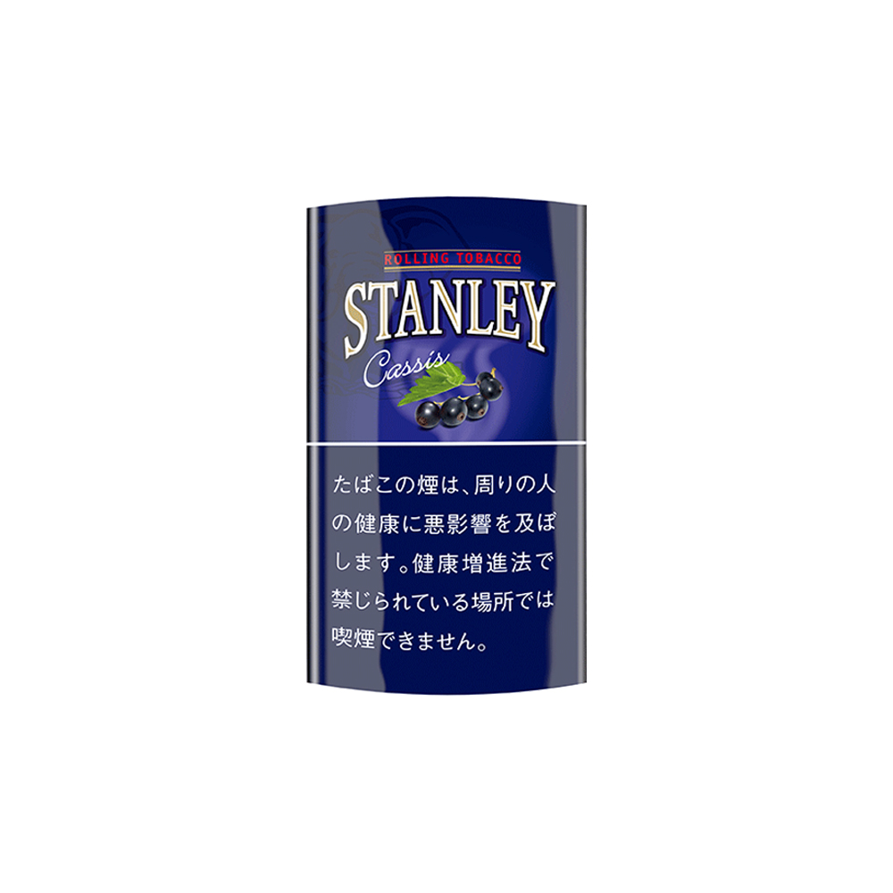 Stanley Cassis 30g 🍂 ‣ Worldwide Shipping 🚀