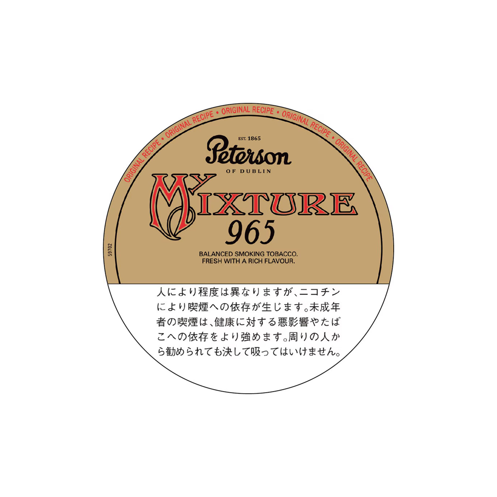 Peterson My Mixture 965 50g 3 Peterson My Mixture 965 50g 🍂 ‣ Worldwide Shipping 🚀