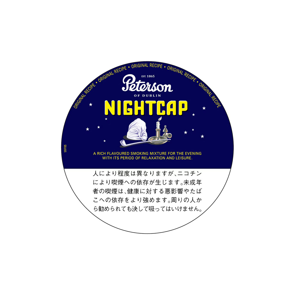 Peterson Nightcap 50g 3 Peterson Nightcap 50g 🍂 ‣ Worldwide Shipping 🚀