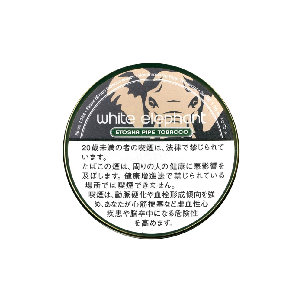 White Elephant Etosha 50g 3 White Elephant Etosha 50g 🍂 ‣ Worldwide Shipping 🚀