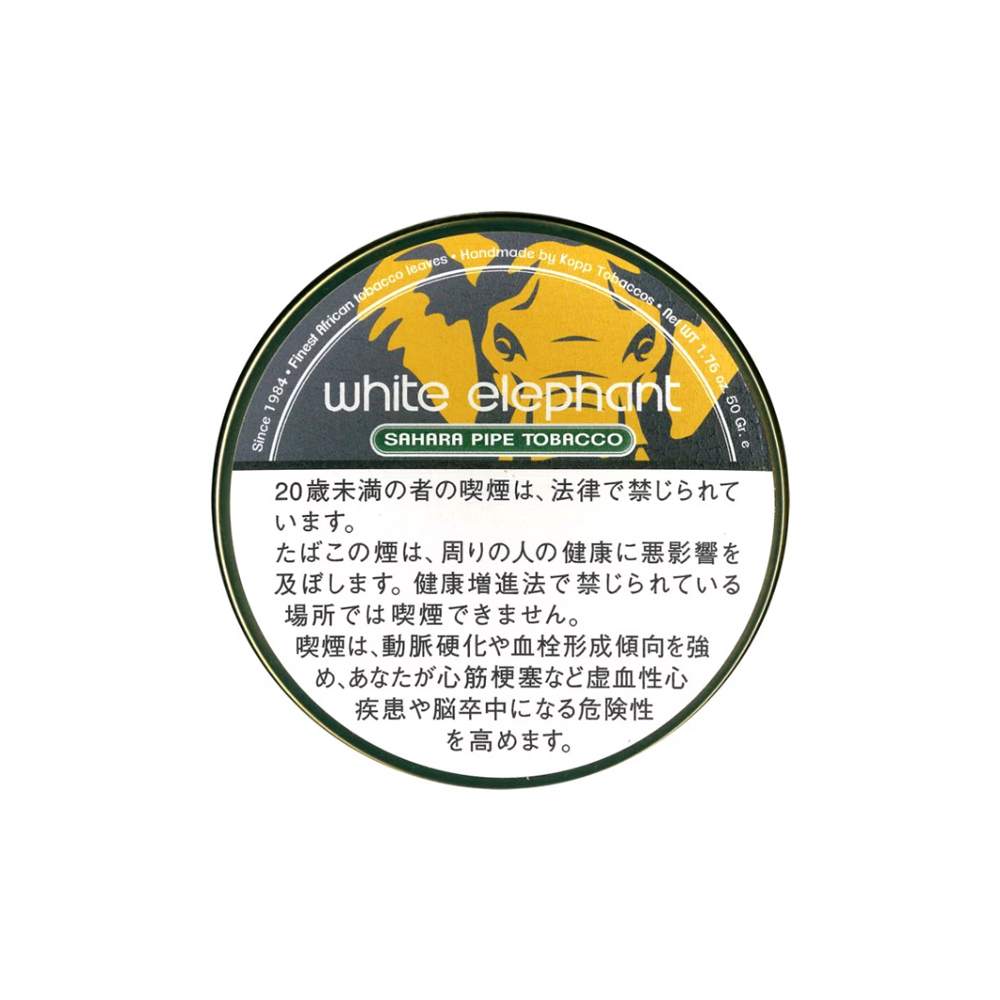 White Elephant Sahara 50g 3 White Elephant Sahara 50g 🍂 ‣ Worldwide Shipping 🚀