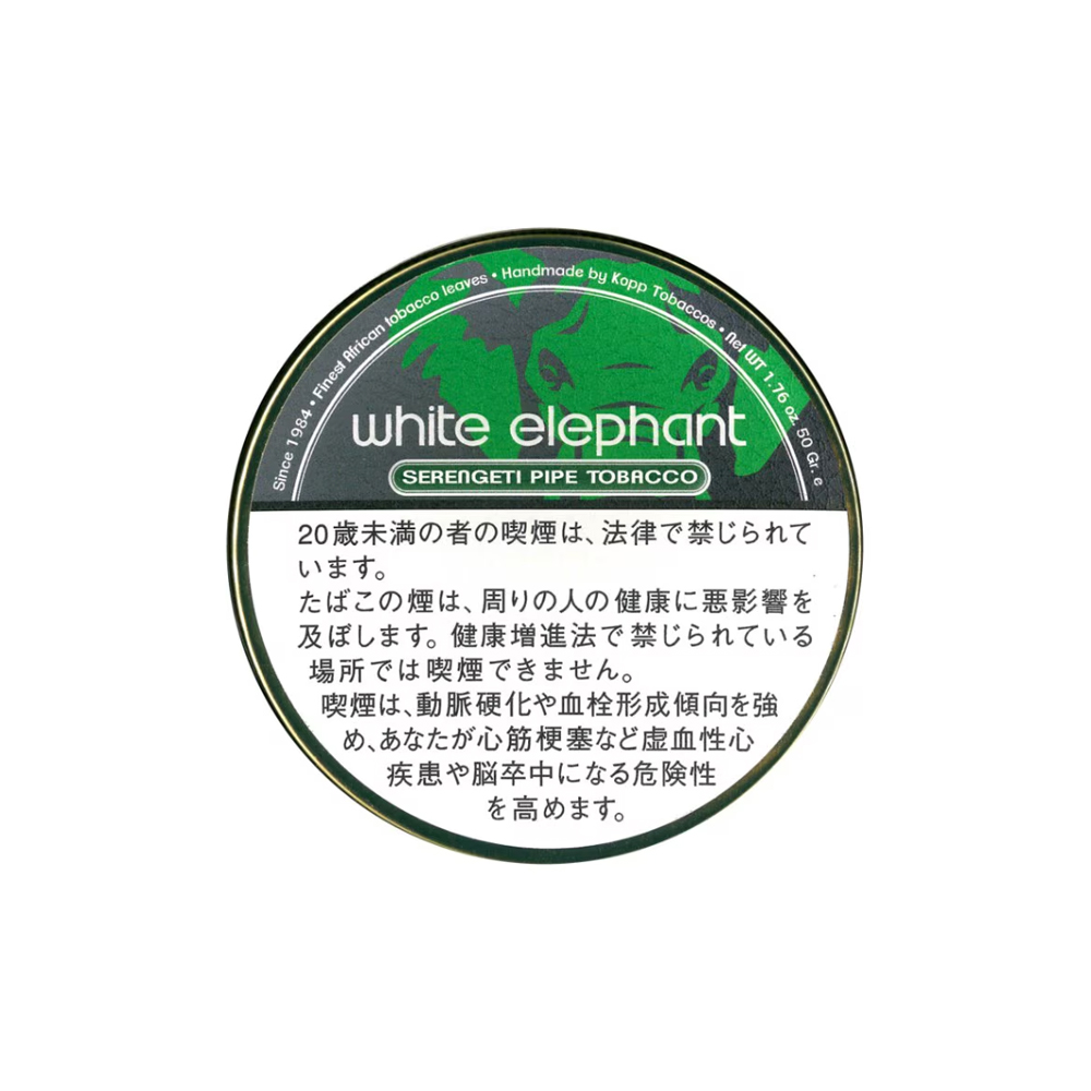 White Elephant Serengeti 50g 3 White Elephant Serengeti 50g 🍂 ‣ Worldwide Shipping 🚀