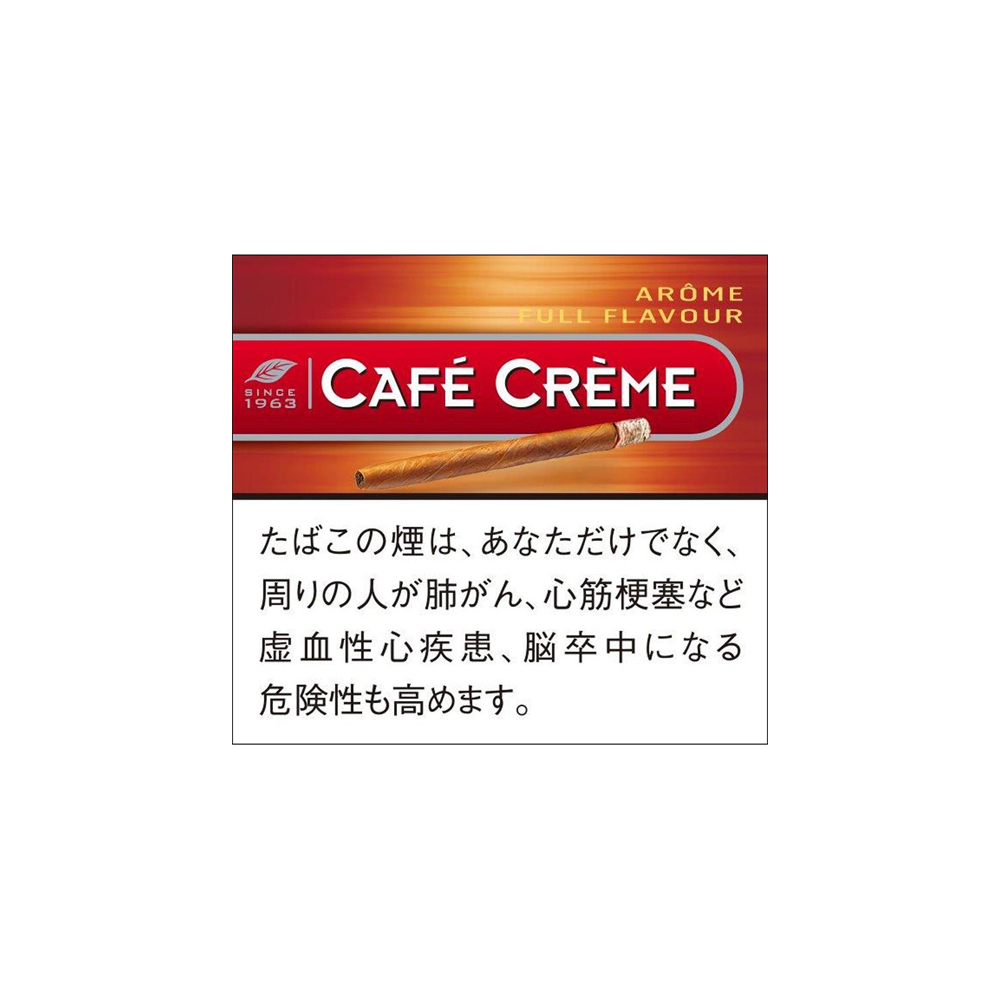 Café Crème Arôme 5 Café Crème Arôme 10's 🍂 ‣ Worldwide Shipping 🚀