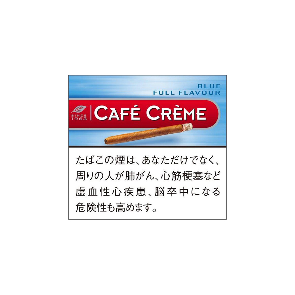 Café Crème Blue 5 Café Crème Blue 10's 🍂 ‣ Worldwide Shipping 🚀