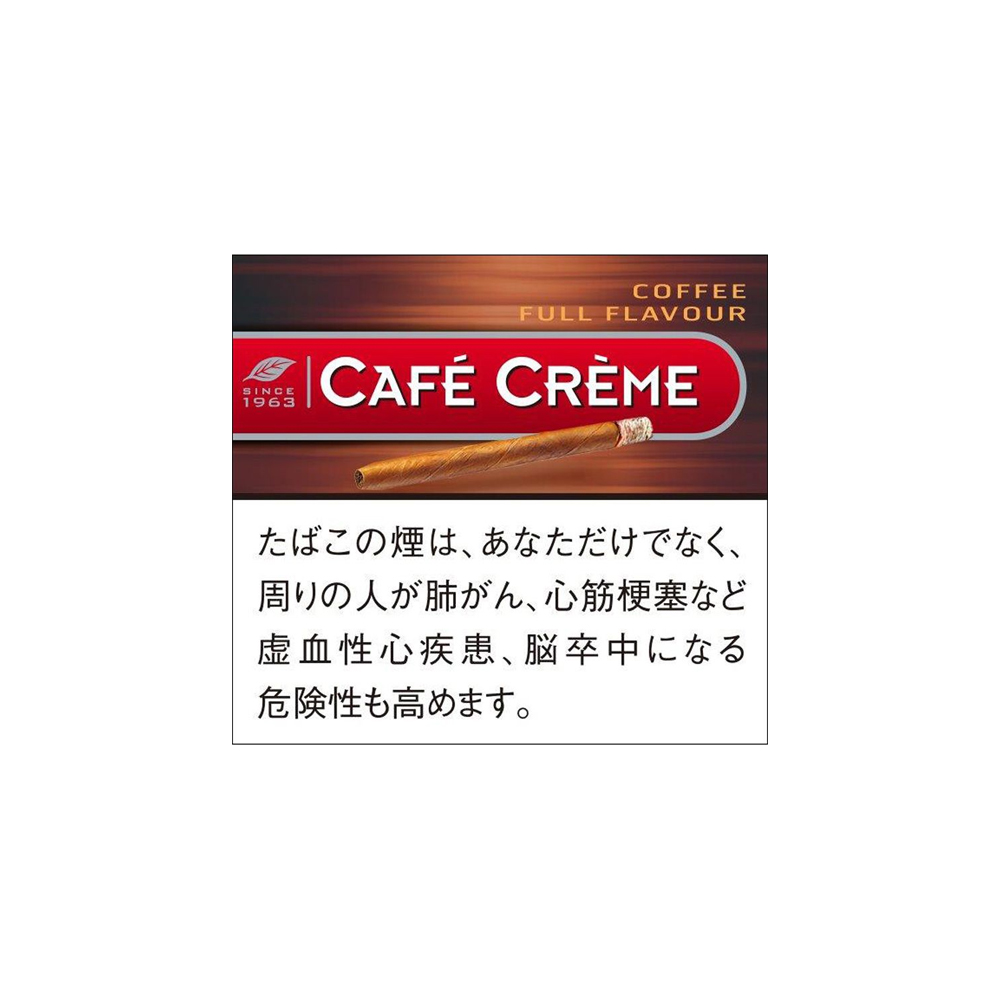 Café Crème Coffee 5 Café Crème Coffee 10's 🍂 ‣ Worldwide Shipping 🚀