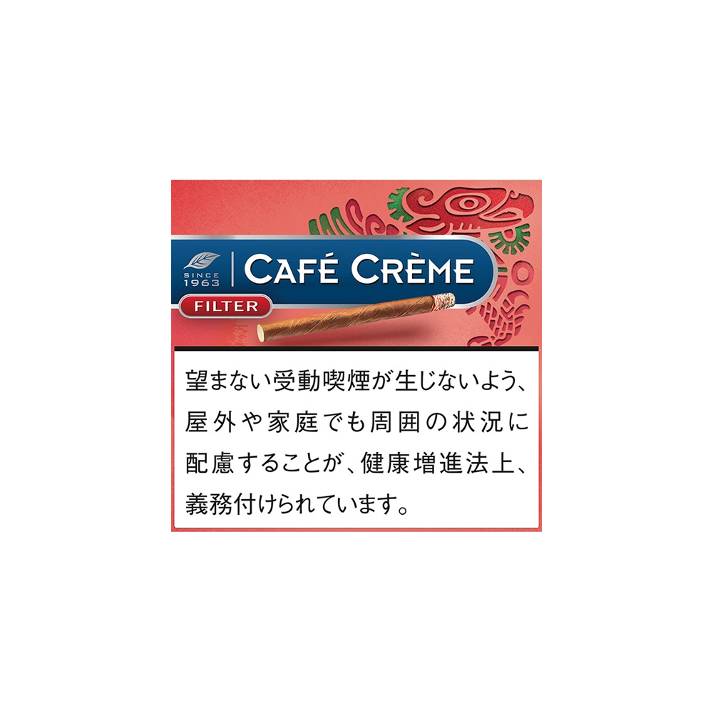 Café Crème Guava 5 Café Crème Guava 10's 🍂 ‣ Worldwide Shipping 🚀