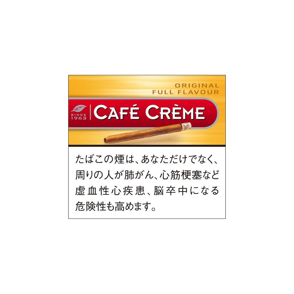 Café Crème Original 5 Café Crème Original 🍂 ‣ Worldwide Shipping 🚀