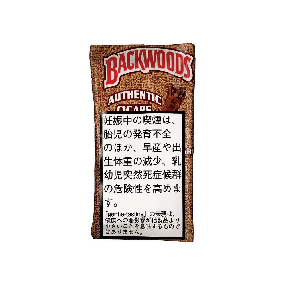 Backwoods Sweet Aromatic 5 Backwoods Sweet Aromatic 🍂 ‣ Worldwide Shipping 🚀